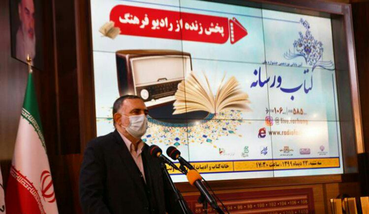 <div><span style="font-size: 18pt;"><span style="font-family: Tahoma;">معاون امور فرهنگی وزیر فرهنگ و ارشاد اسلامی:</span></span></div><div><span style="font-size: 18pt;"><span style="font-family: Tahoma;">"کتاب سرمایه اصلی برای پیشرفت جامعه و پویایی است"</span></span></div><div><span style="font-size: 18pt;"><span style="font-family: Tahoma;">محسن جوادی معاون امور فرهنگی وزیر فرهنگ و ارشاد اسلامی در آیین پایانی نوزدهمین دوره جشنواره کتاب و رسانه گفت: رسانهها بهدلیل نقش فراگیری که دارند نباید اجازه دهند هویت تاریخی و تمدنی ایران در مسیر فراموشی قرار بگیرد و باید به شکل های مختلف این میراث را زنده نگهدارند، اگر از این میراث غفلت شود، از ایران غفلت شدهاست. کتاب خاستگاه اصلی تمدن و سرمایه اصلی برای پیشرفت جامعه و پویایی است.</span></span></div><div><div><span style="font-size: 18pt;"><span style="font-family: Tahoma;">حال من با کتاب خوب است</span></span></div><div><span style="font-size: 18pt;"><span style="font-family: Tahoma;">مجتمع ناشران ، بزرگترین و مجهزترین مجموعه ی فرهنگی کشور</span></span></div><div><span style="font-size: 18pt;"><span style="font-family: Tahoma;">"با ما همراه باشید"</span><br /></span></div></div>
